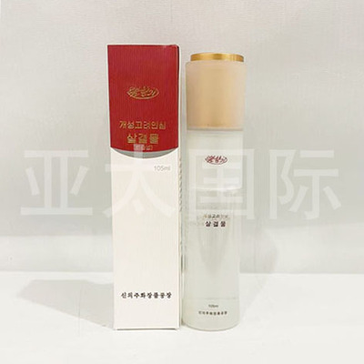 新义州护肤品422保湿性花露水